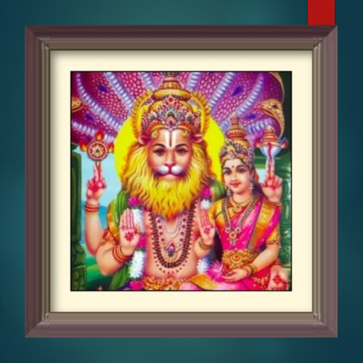 Lord Narasimha