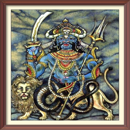 Lord Rahu