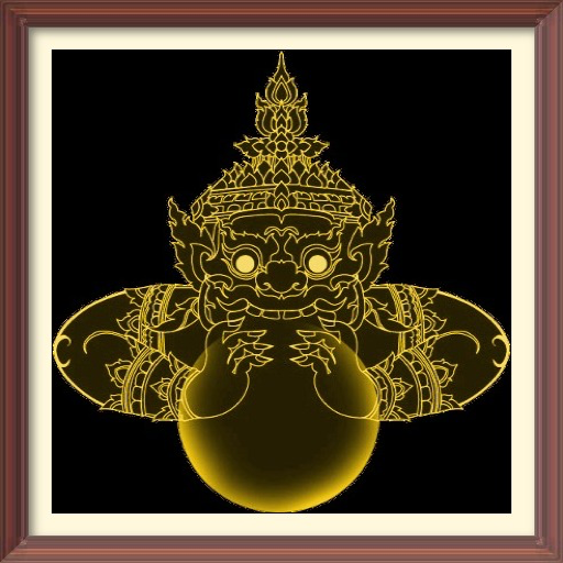 Lord Rahu