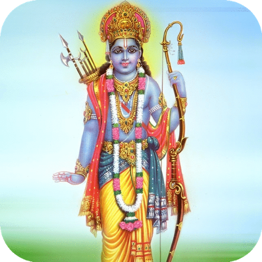 श्री राम