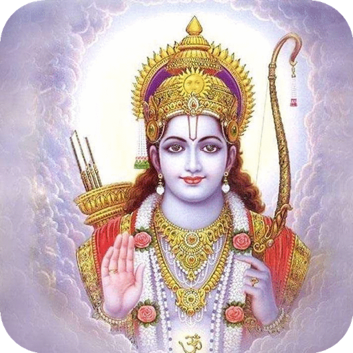 श्री राम