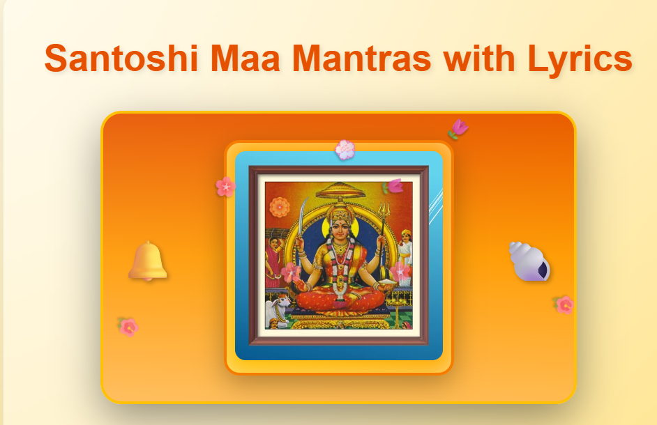 santoshi maa mantras