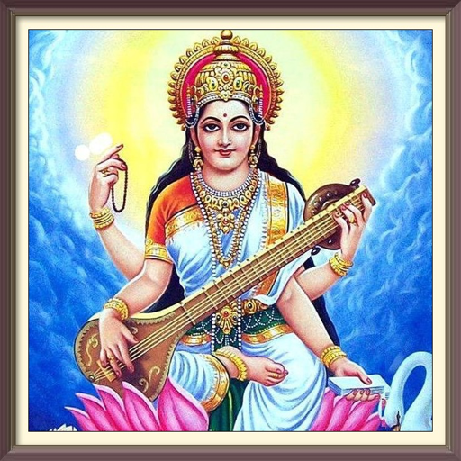 Goddess Saraswati