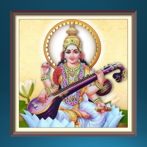 Goddess Saraswati