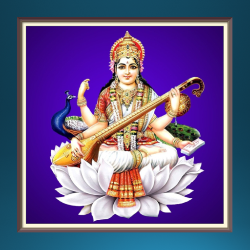 Goddess Saraswati