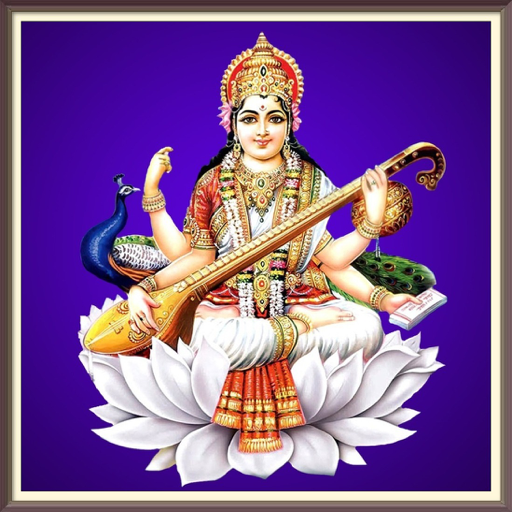 Goddess Saraswati