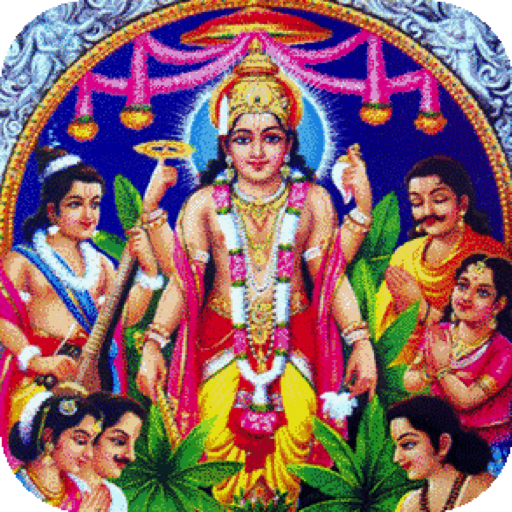 Lord Satyanarayan