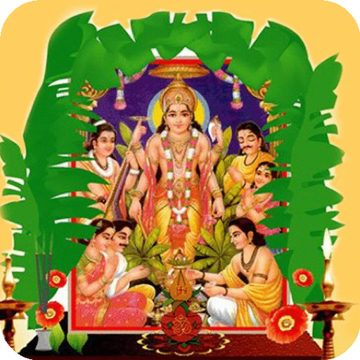 Lord Satyanarayan