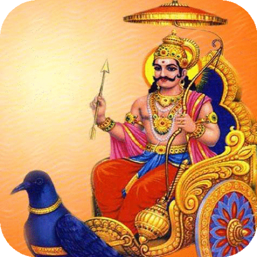 भगवान शनि