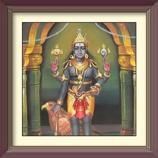 भगवान शनि