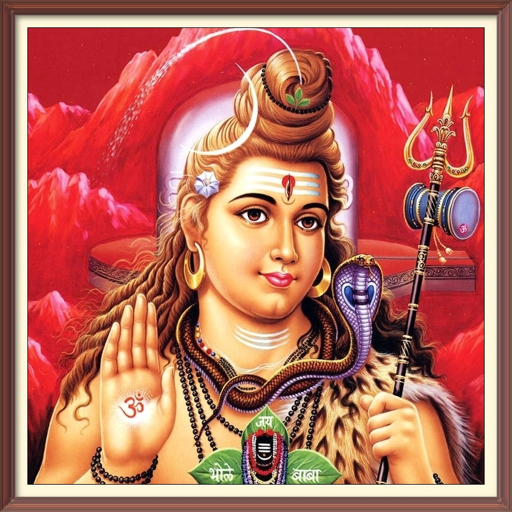 Lord Shiva