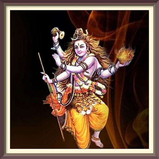 Lord Shiva