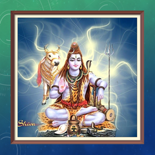 Lord Shiva