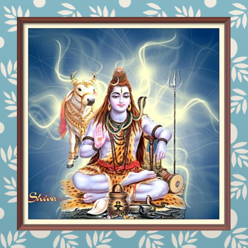 Lord Shiva