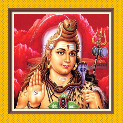 Lord Shiva
