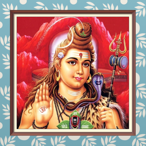 Lord Shiva