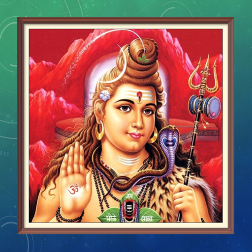 Lord Shiva
