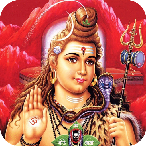 Lord Shiva