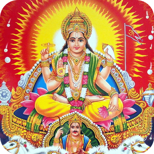 Lord Surya