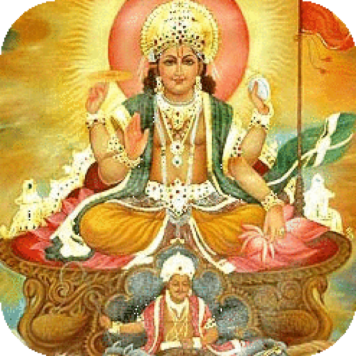 Lord Surya