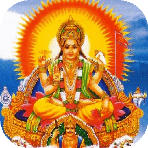 Lord Surya
