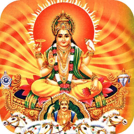 Lord Surya