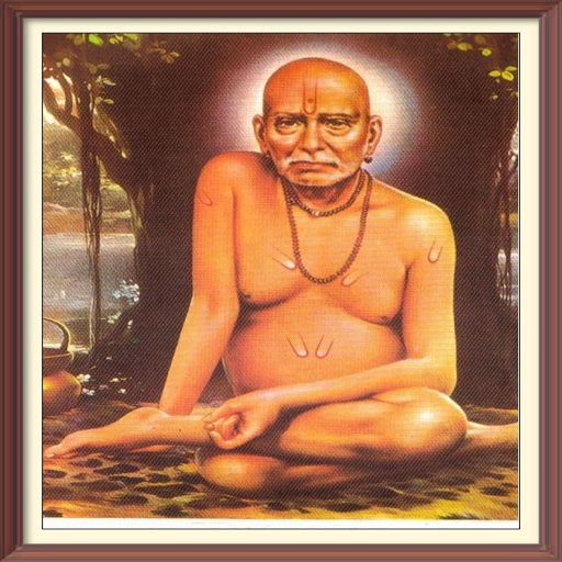 श्री स्वामी समर्थ