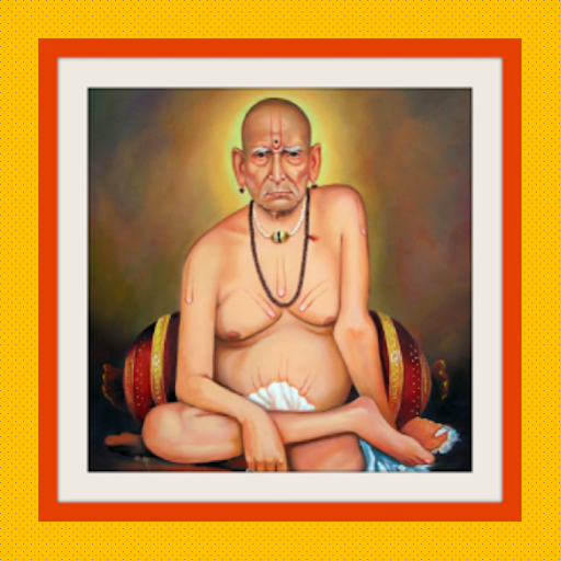 श्री स्वामी समर्थ