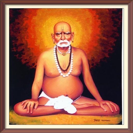 श्री स्वामी समर्थ