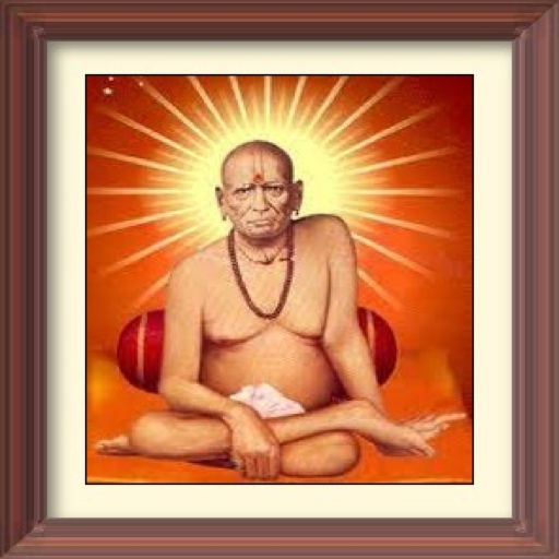 श्री स्वामी समर्थ