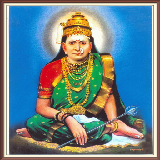 श्री स्वामी समर्थ
