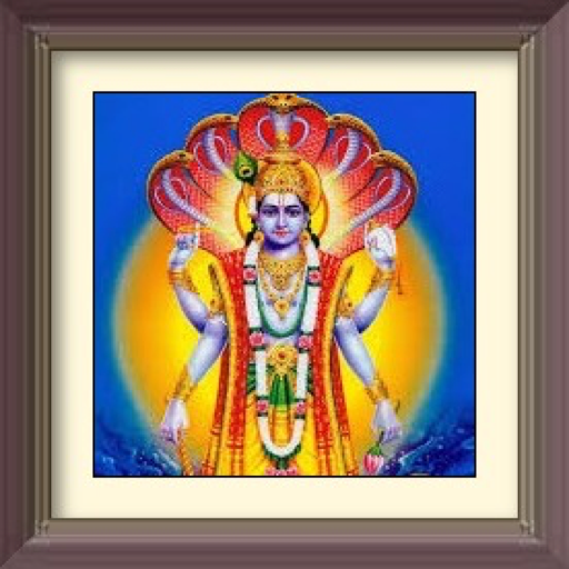 Lord Vishnu