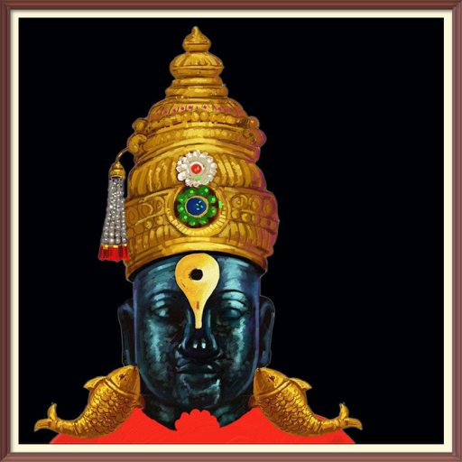 Lord Vitthal Pandurang