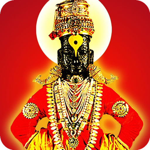 Lord Vitthal Pandurang