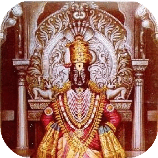 Lord Vitthal Pandurang