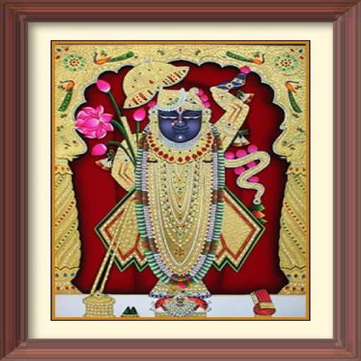 यमुनाष्टकजी श्रीनाथजी
